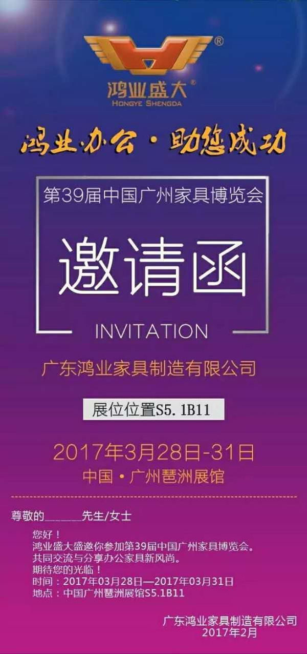 大发500官网向你发出约请，邀你加入办公情形展