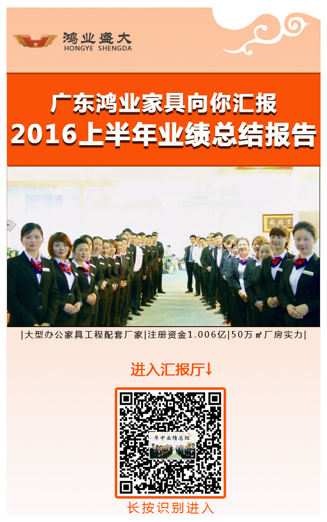 《大发500官网向你汇报2016上半年业绩报告》