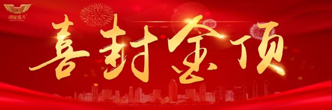 大发500官网集团