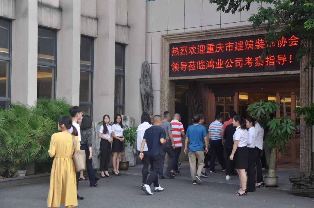 大发500官网集团