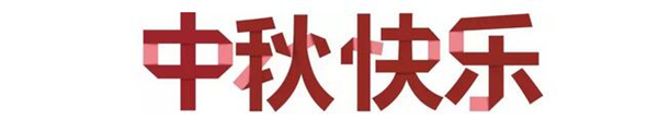 大发500官网(中国)官方登录入口