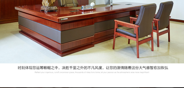厂家直销实木办公家具 高等总裁台HY-D鸿业3号