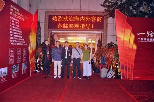大发500官网第43届家博会圆满乐成