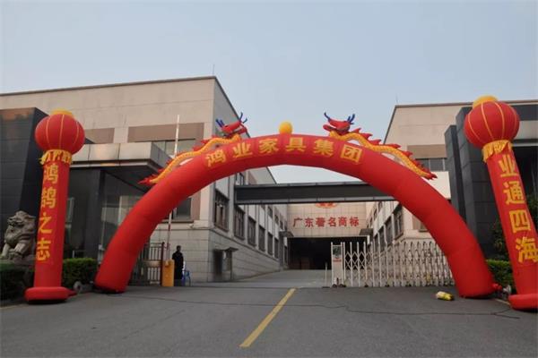 大发500官网第43届家博会