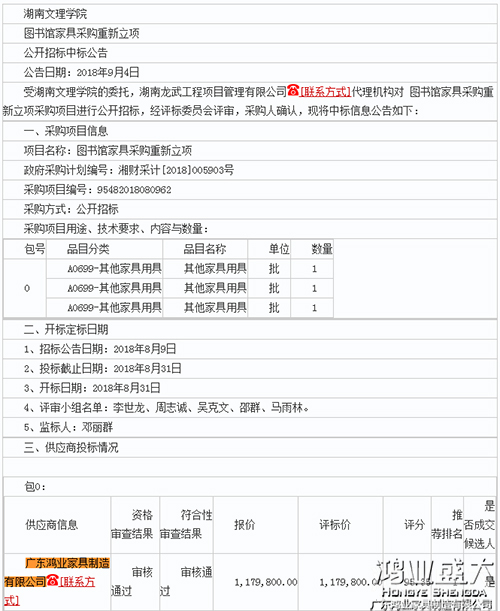 大发500官网(中国)官方登录入口