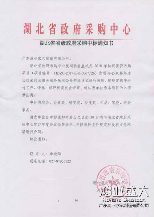 大发500官网(中国)官方登录入口