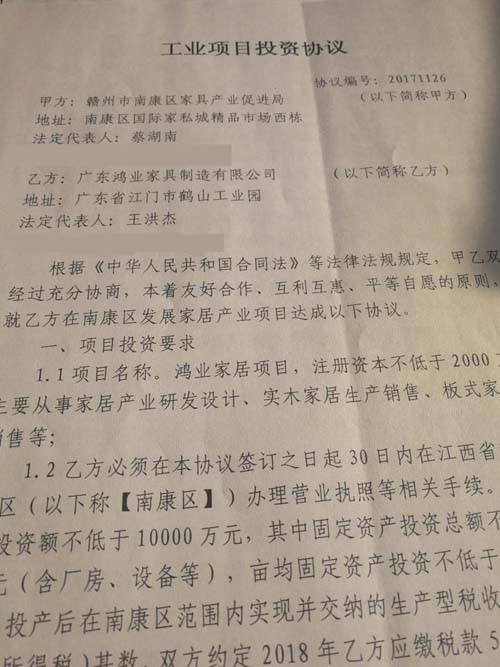 大发500官网(中国)官方登录入口
