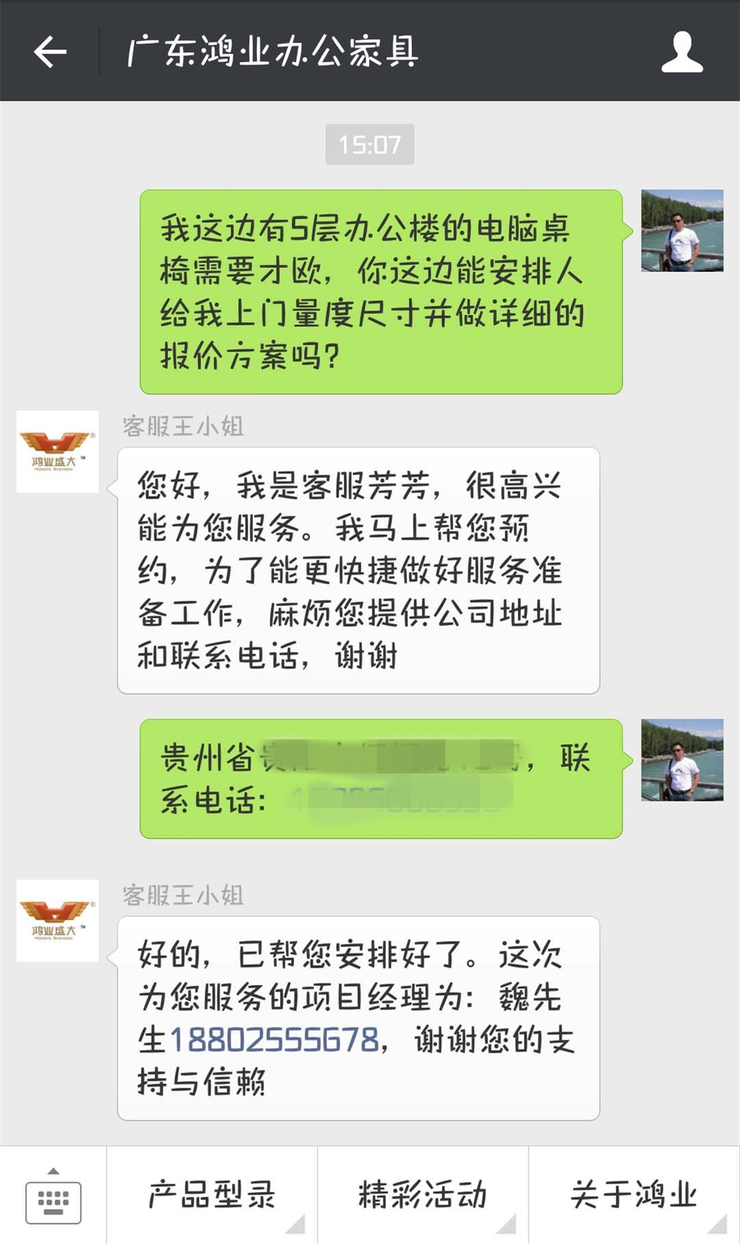大发500官网关于预约上门问题