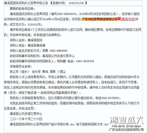 大发500官网(中国)官方登录入口