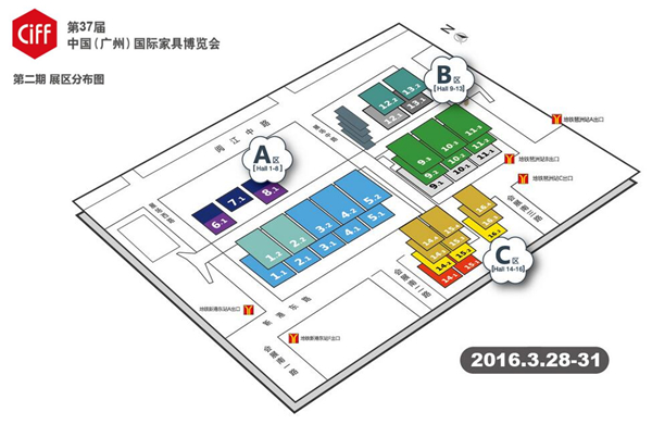 中国家博会办公家具展概况