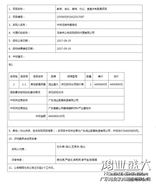 大发500官网(中国)官方登录入口