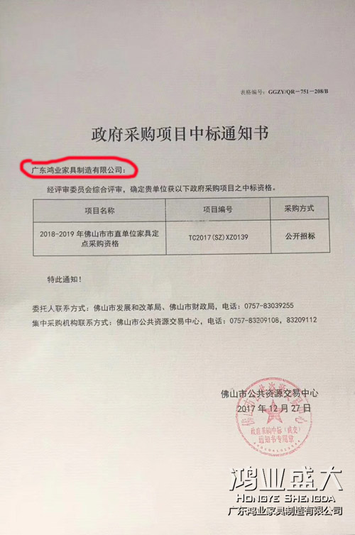 大发500官网(中国)官方登录入口