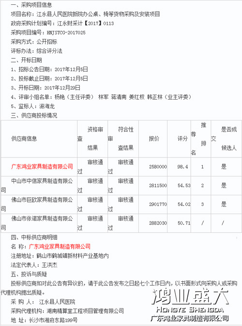 大发500官网(中国)官方登录入口