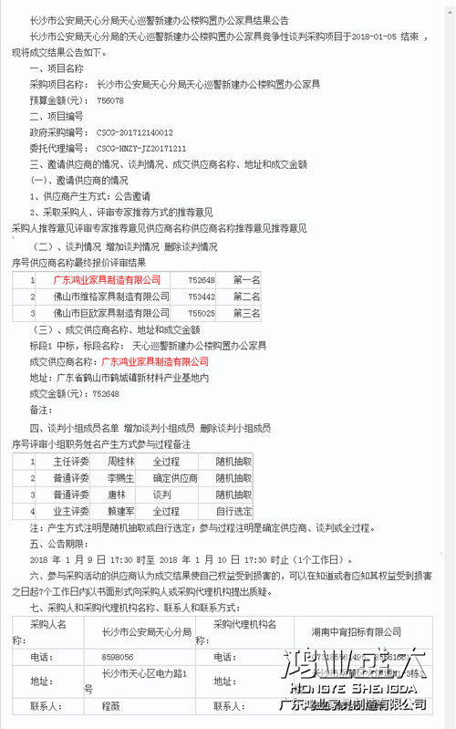 大发500官网(中国)官方登录入口