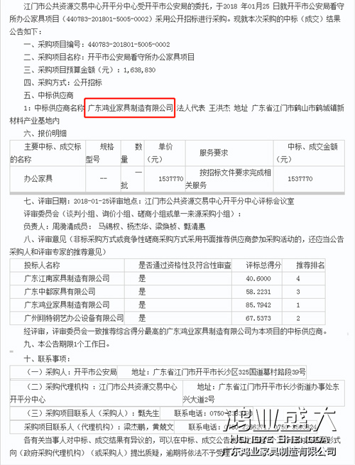 大发500官网(中国)官方登录入口