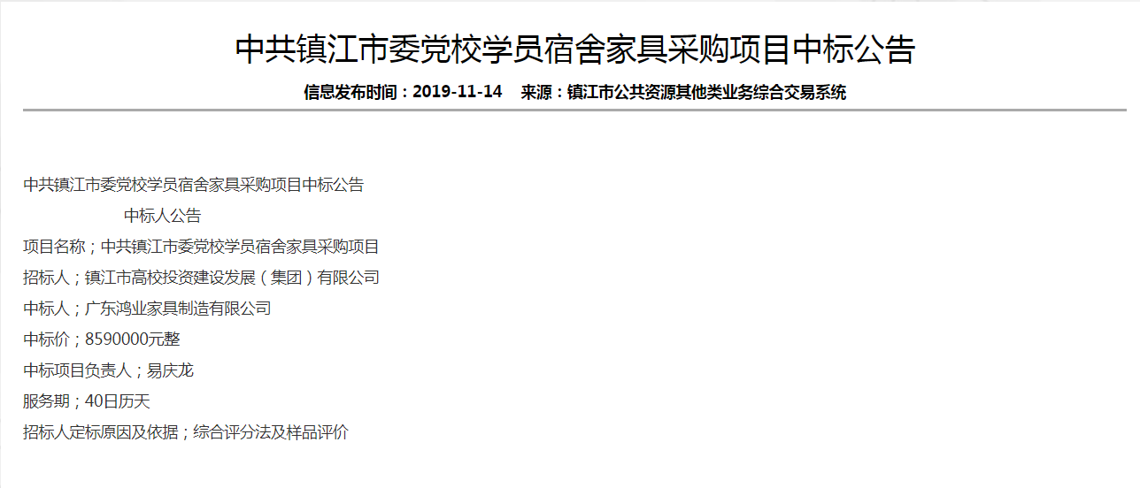 大发500官网