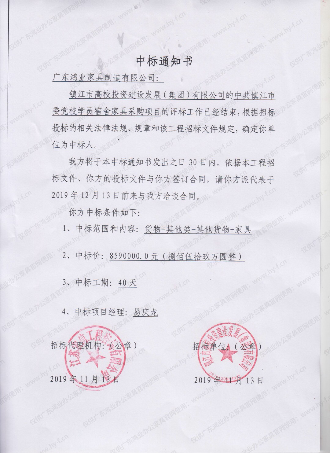大发500官网(中国)官方登录入口
