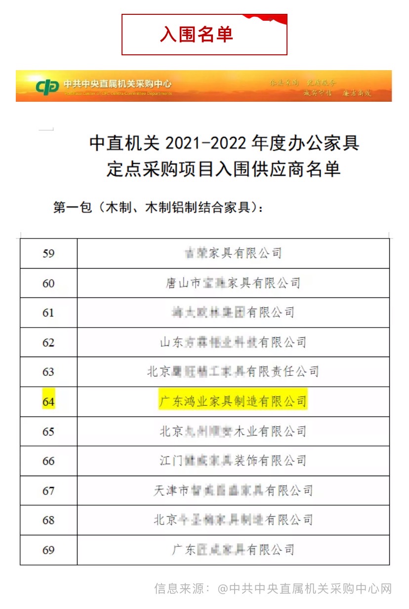 大发500官网(中国)官方登录入口
