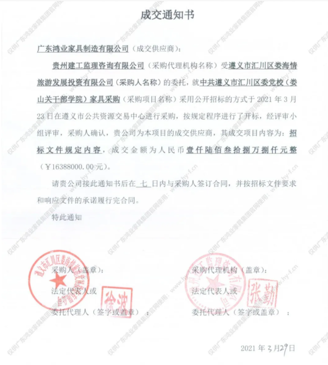 大发500官网(中国)官方登录入口