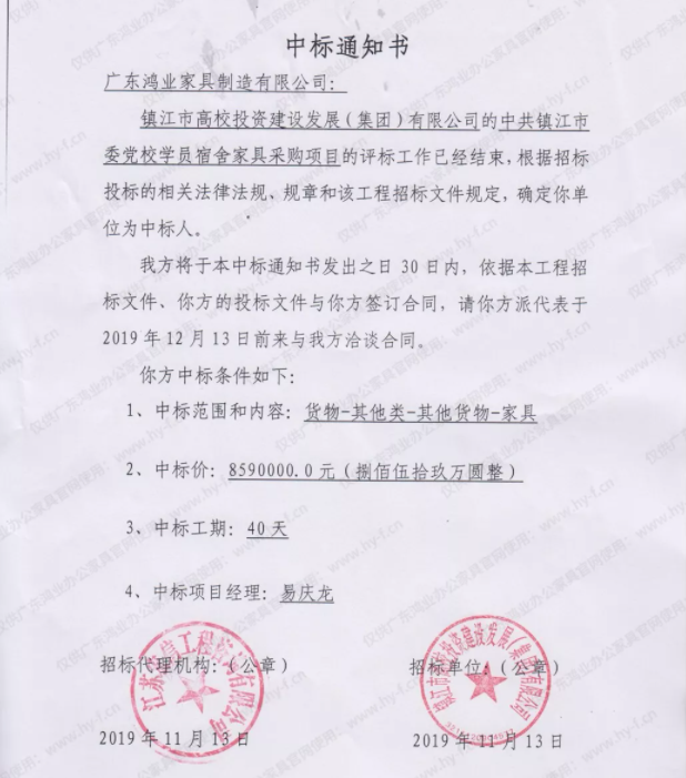 大发500官网(中国)官方登录入口