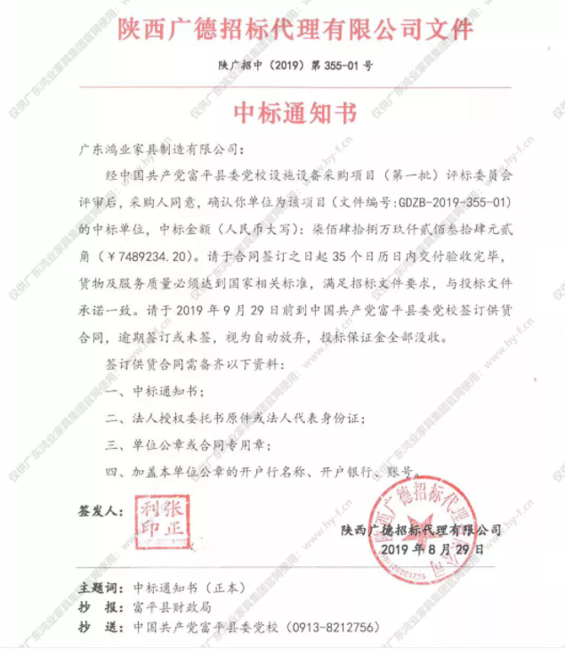 大发500官网(中国)官方登录入口