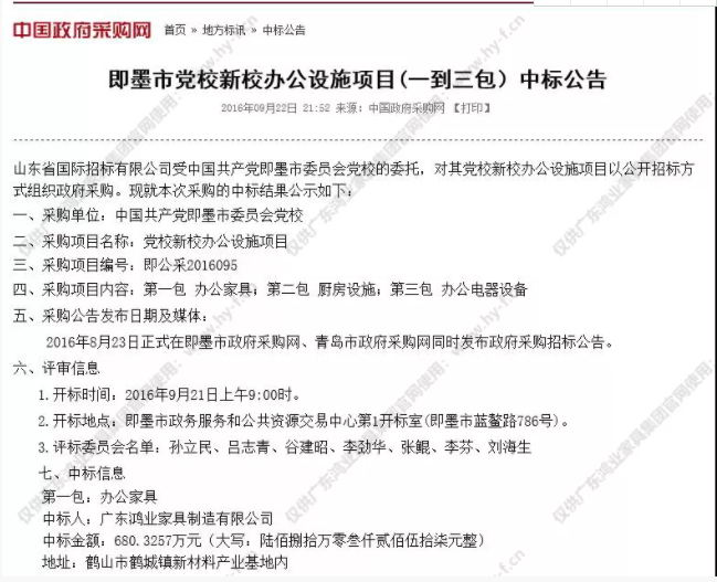 大发500官网(中国)官方登录入口