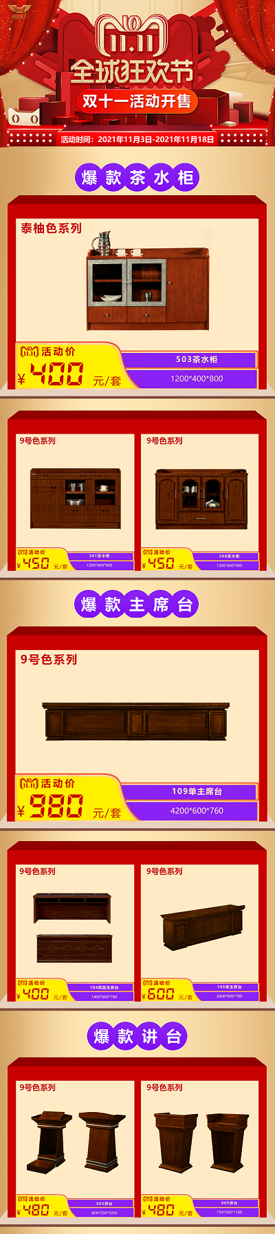 大发500官网(中国)官方登录入口