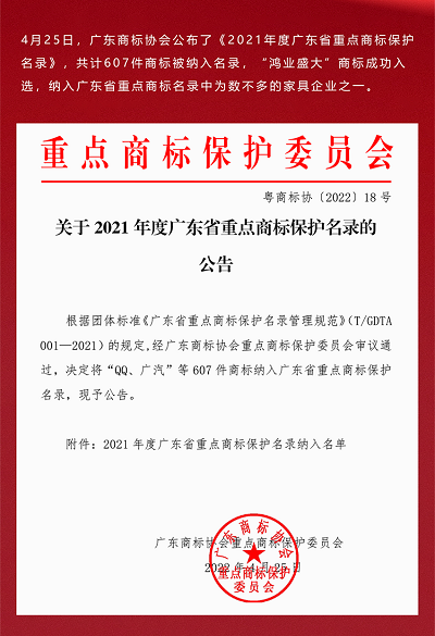 大发500官网(中国)官方登录入口
