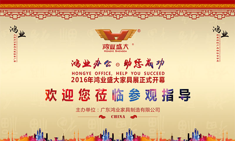 2016年大发500官网大型展会正式开幕，诚邀您莅临旅行指导！