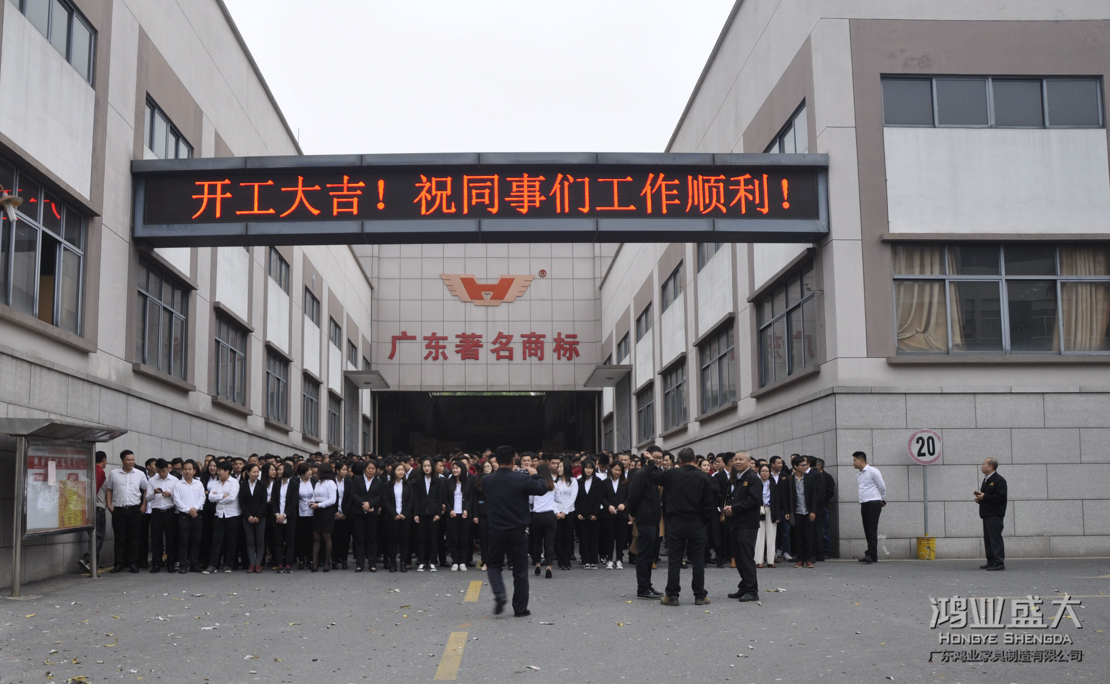大发500官网开工大吉