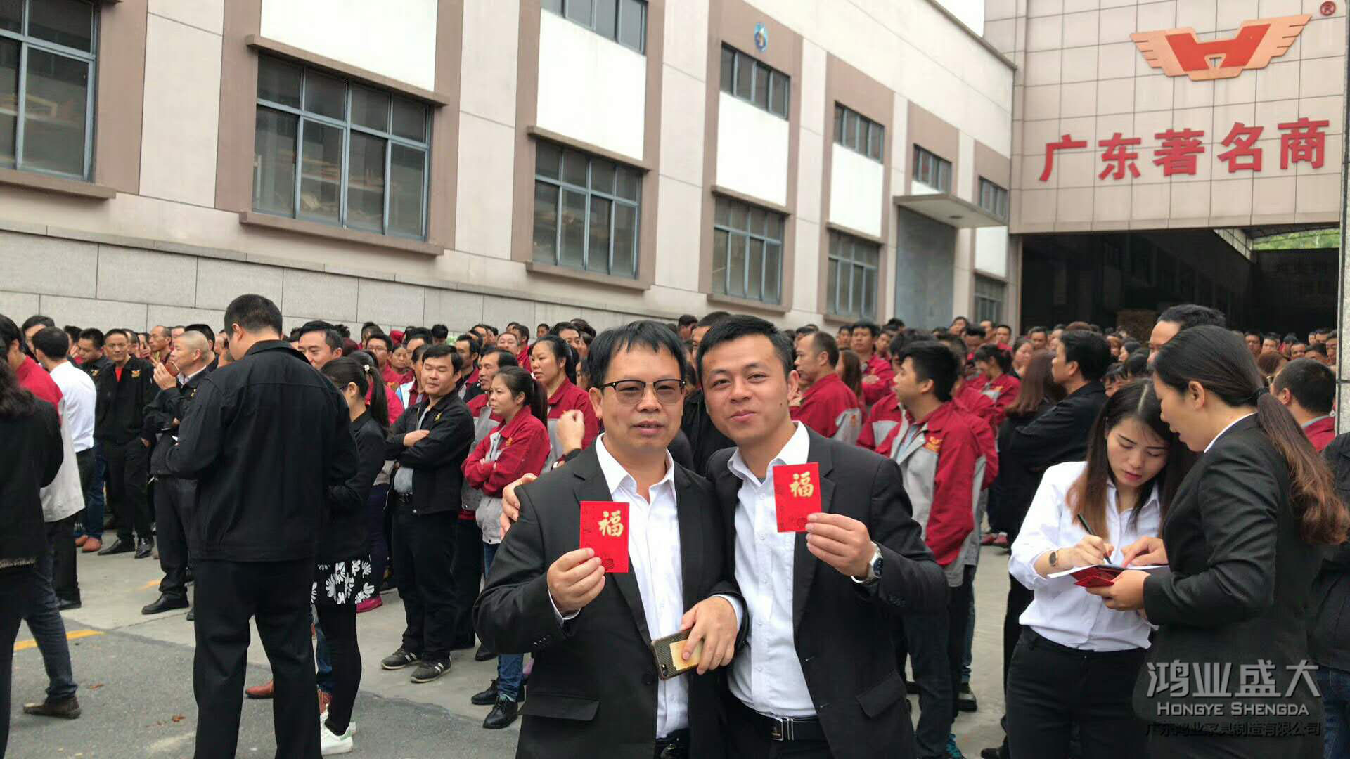 大发500官网开工大吉