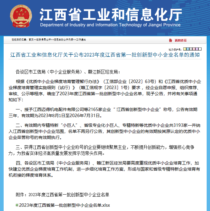 ��ҳ| ��ȦΪdu�����������